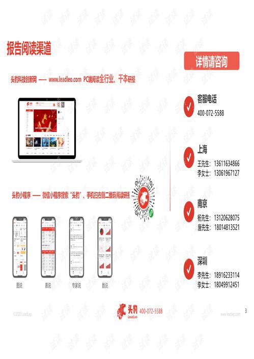 2019年中國(guó)無(wú)創(chuàng)產(chǎn)前基因檢測(cè)行業(yè)概覽