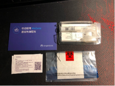 安我基因、23魔方、微基因 三大基因檢測品牌橫向測評