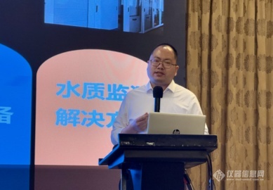 燎原如炬，松柏常青 雷磁八十五載見證國產儀器崛起與基因檢測新時代